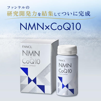 Fancl NMN CoQ10 30-Day Supplement for Anti-Aging and Inner Beauty Care