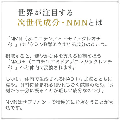 Fancl NMN CoQ10 30-Day Supplement for Anti-Aging and Inner Beauty Care