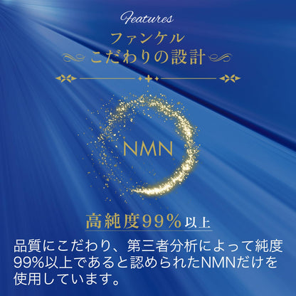 Fancl NMN CoQ10 30-Day Supplement for Anti-Aging and Inner Beauty Care