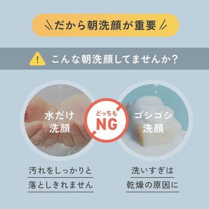 Fancl Soft Skin Milk Cleanser 120ml - Gentle Morning Facial Cleanser for Dry Skin