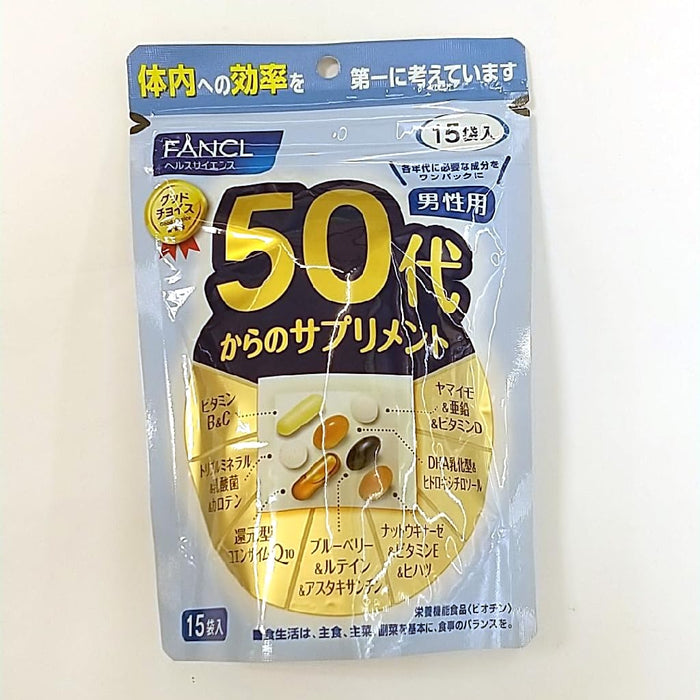 Fancl 50 歲以上男士補充品 - 15 包