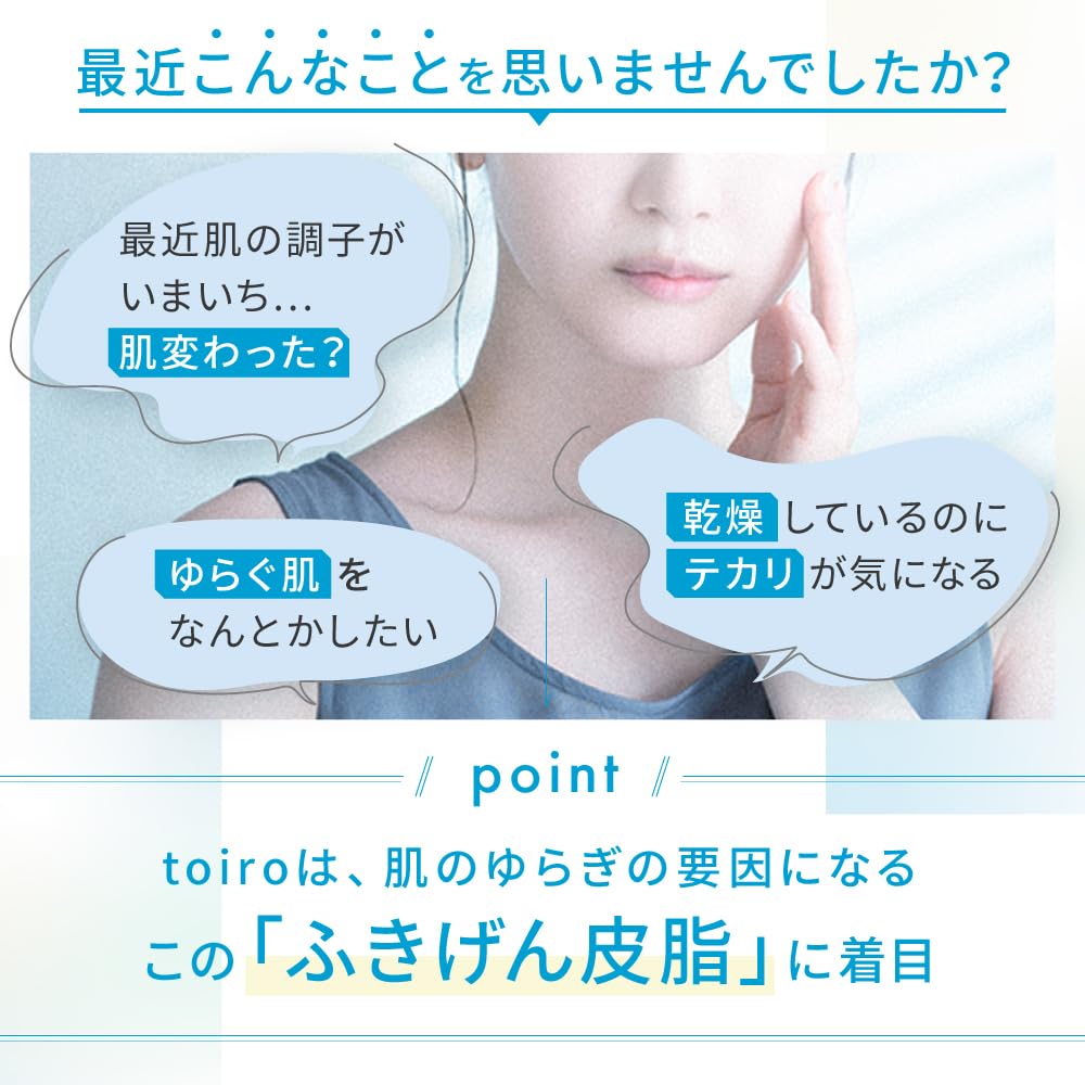 Fancl Toiro Balancing Drop 120ml Additive-Free Lotion for Skin Care