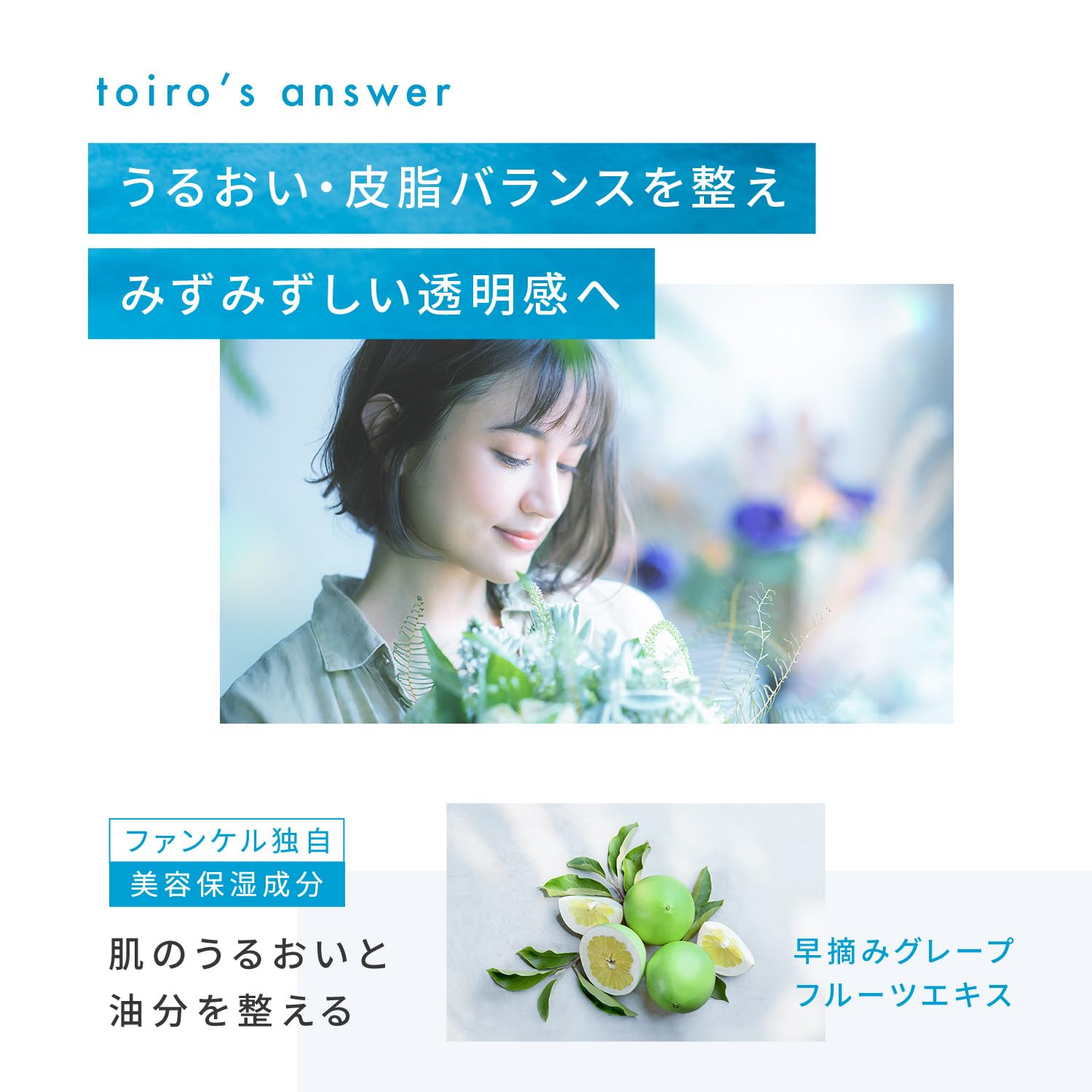 Fancl Toiro Balancing Drop 120ml Additive-Free Lotion for Skin Care