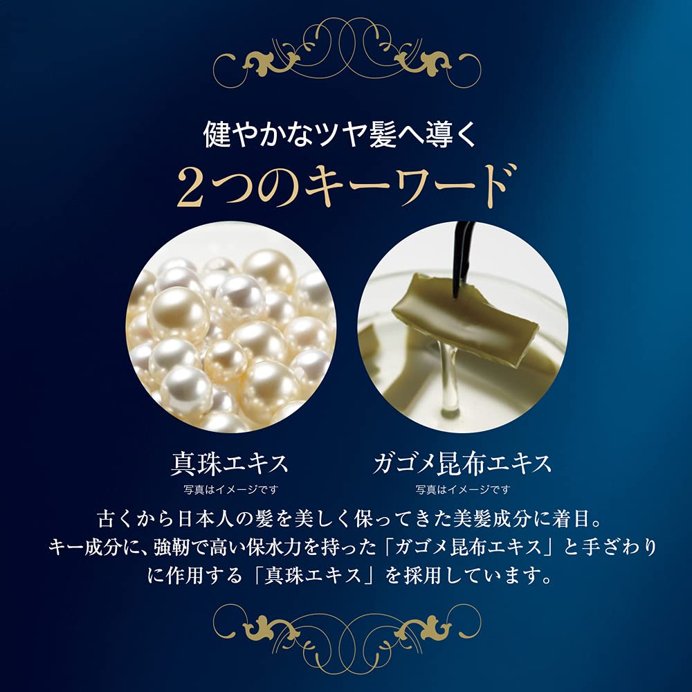 Fancl Tsuyagoromo Mineral Repair Treatment 250G for Hair and Scalp Care