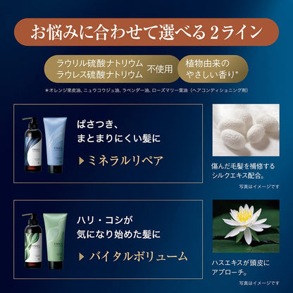 Fancl Tsuyagoromo Vital Volume Shampoo 350ml for Beautiful Hair and Scalp Care