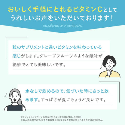 Fancl White Force C Powder Supplement 15-Day Supply for Radiant Skin