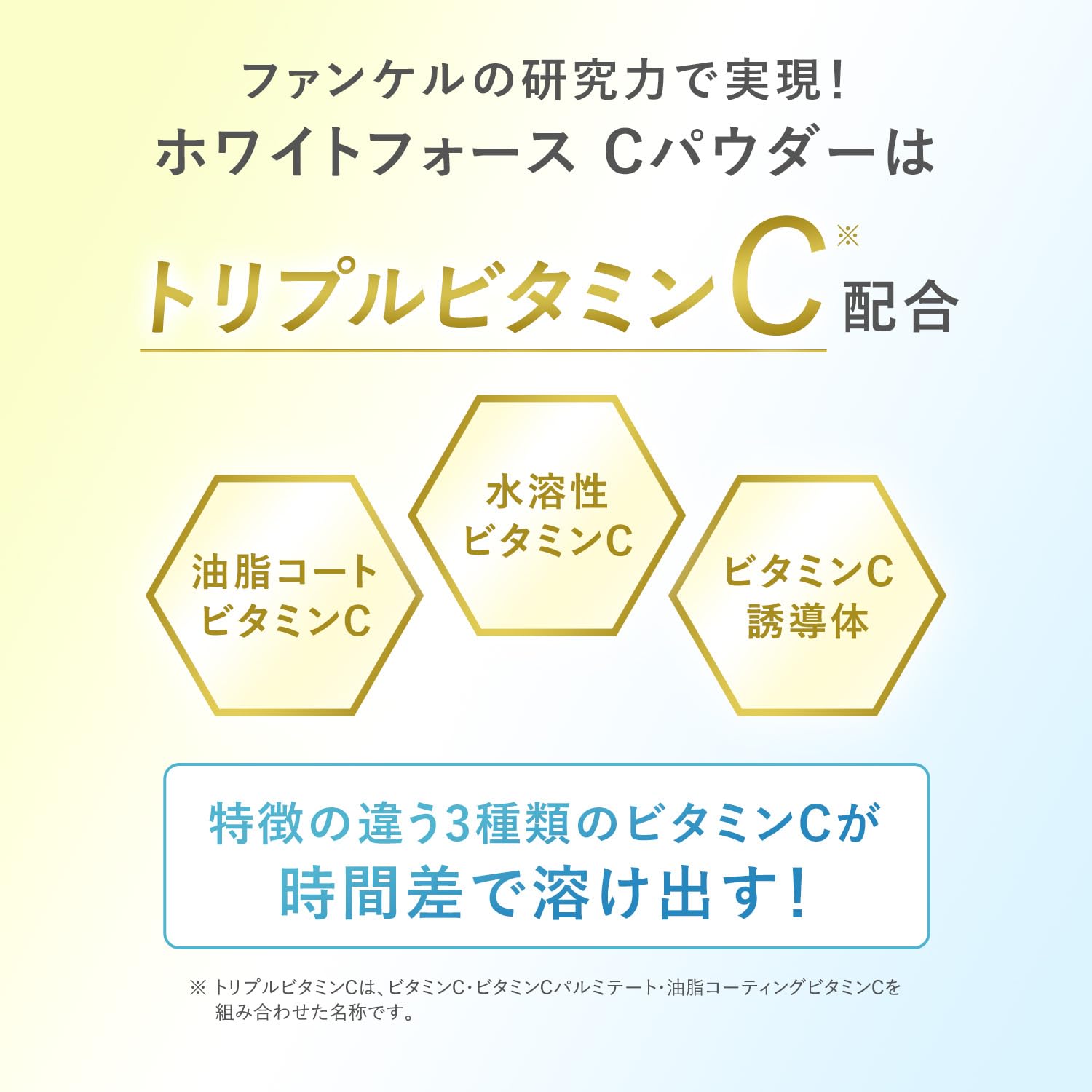 Fancl White Force C Powder Supplement 15-Day Supply for Radiant Skin