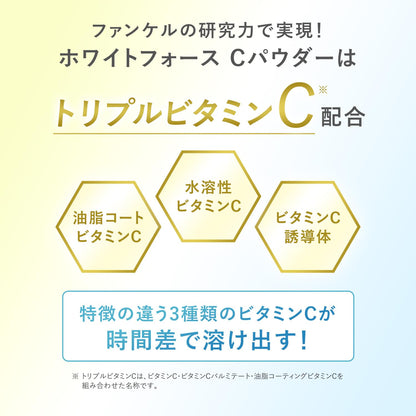 Fancl White Force C Powder Supplement 15-Day Supply for Radiant Skin