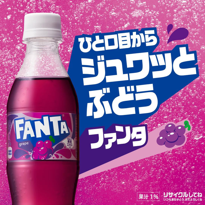 The Coca-Cola Company Fanta Grape Soda 350Ml Pack of 3 Cans