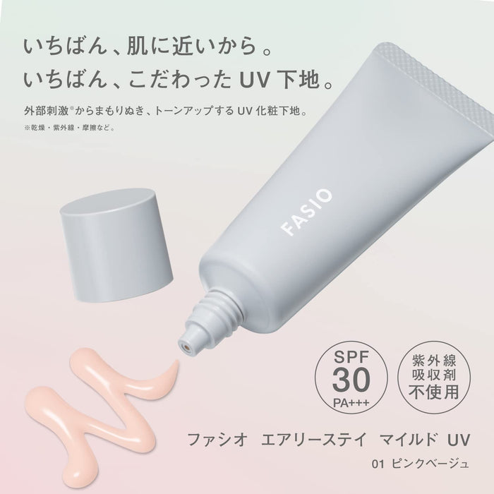 Fasio Airy Stay UV 妆前乳 SPF30 30g