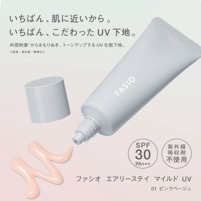 Fasio Airy Stay 防曬隔離底霜 SPF30 30g