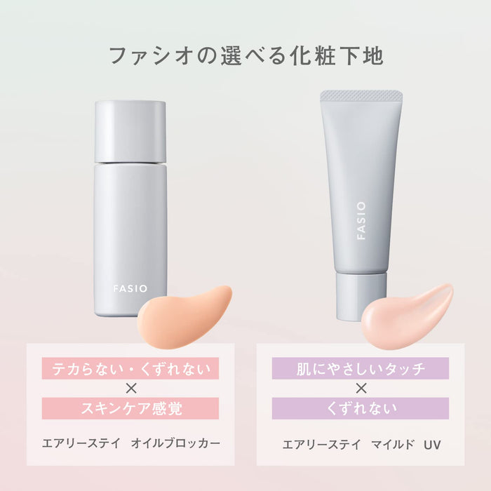 Fasio Airy Stay UV 妆前乳 SPF30 30g