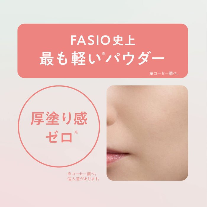 Fasio Airy Stay 粉底液 405 浅赭石 10G 持久遮瑕