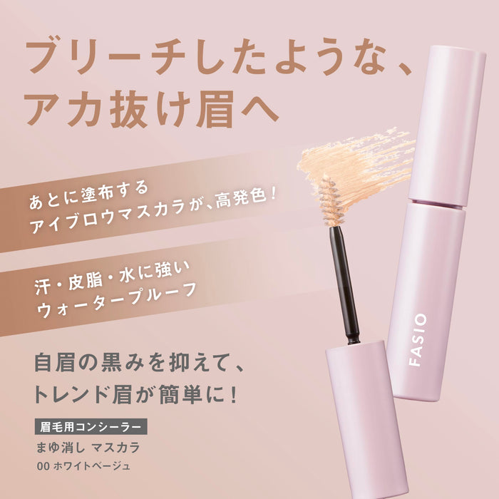 Fasio Eyebrow Eraser Mascara 00 White Beige Waterproof Bleach 4G