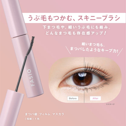 Fasio Eyelash Grade Film Mascara Black 5G Easy Removal No Fibers