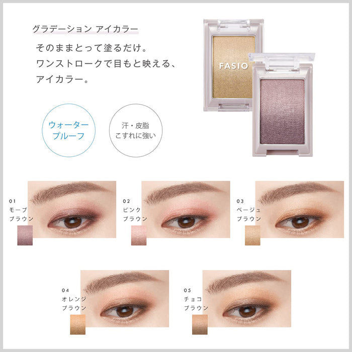 Fasio Gradient Eye Color Eyeshadow 01 Mauve Brown 1.5G