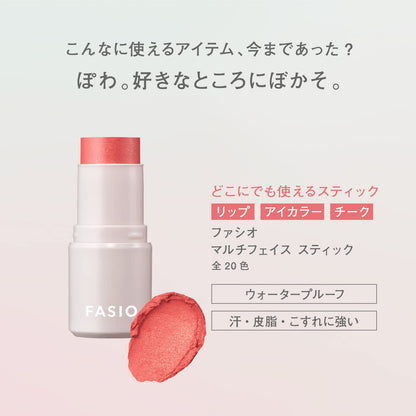 Fasio Multi-Face Stick 017 Pineapple Disco 4G - Versatile Makeup