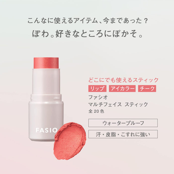 Fasio Multi-Face Stick Cherry Flambe 4G - 多功能化妆棒