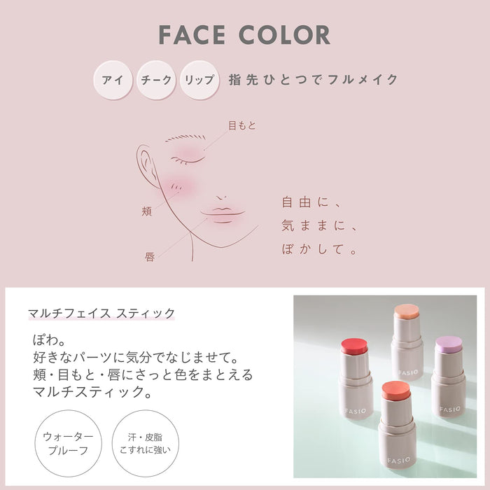 Fasio Multi-Face Stick 11 薰衣草皇冠 - 臉頰唇眼 - 4G 無香味型