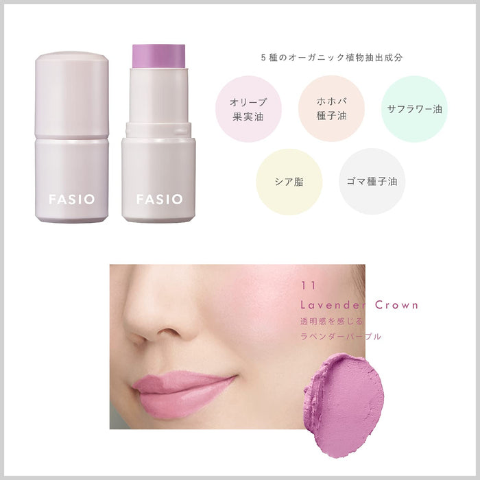Fasio Multi-Face Stick 11 Lavender Crown - Cheek Lip Eye - 4G Unscented