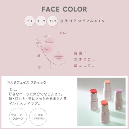Fasio Multi-Face Stick Cheek Lipstick Eyeshadow 12 Bitter Memories 4G