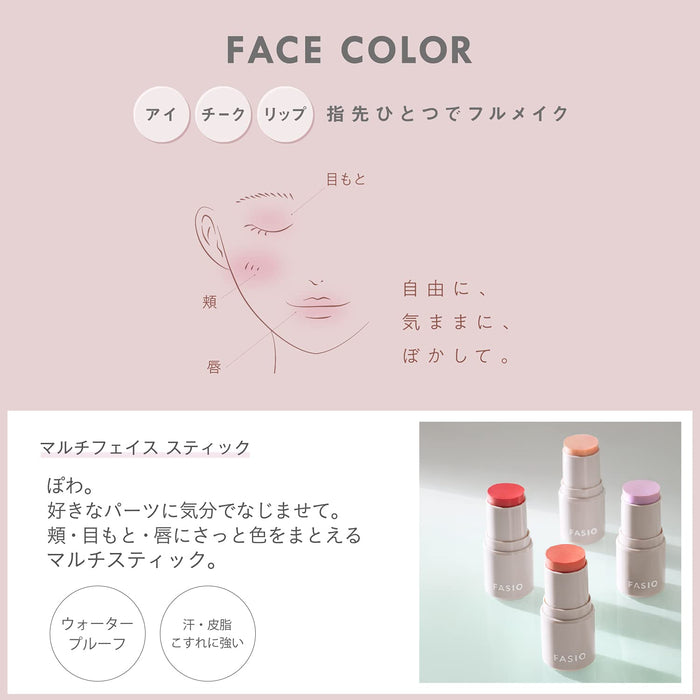 Fasio Multi-Face Stick 4G Cheek Lip Eyeshadow Fragrance-Free Royal Cassis