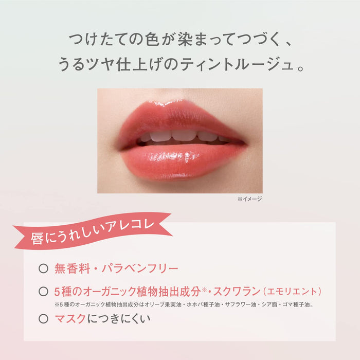 Fasio One Day Art Make Rouge Paradise Mango 004 Lipstick 5.5G