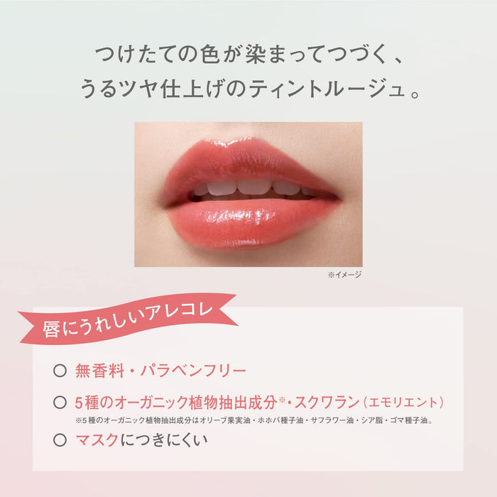 Fasio One-Day Art Make Rouge 5.5G Peach Rhapsody Lipstick 003