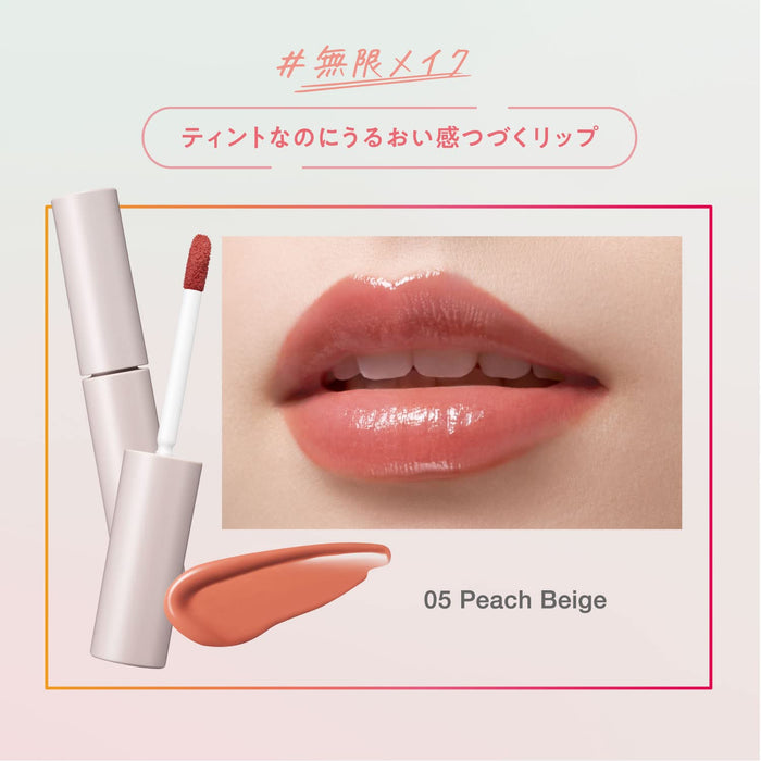 Fasio One-Day Art Make Rouge 005 Peach Beige 5.5G Lipstick