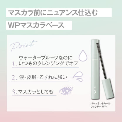 Fasio Permanent Curl Fixer Mascara 01 Red Black 6G Long-lasting Volume