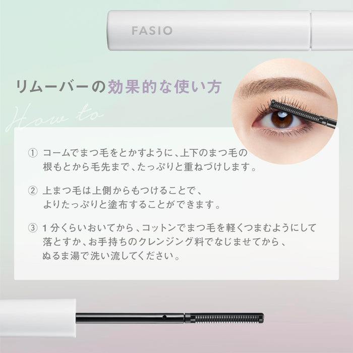 Fasio Quick Remove Mascara Remover 6.5mL Gentle Eye Makeup Cleanser