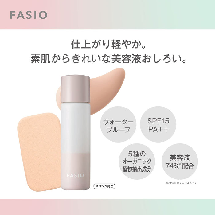 Fasio Tone Up Serum Powder Beige 30ml Fragrance-Free 1pc