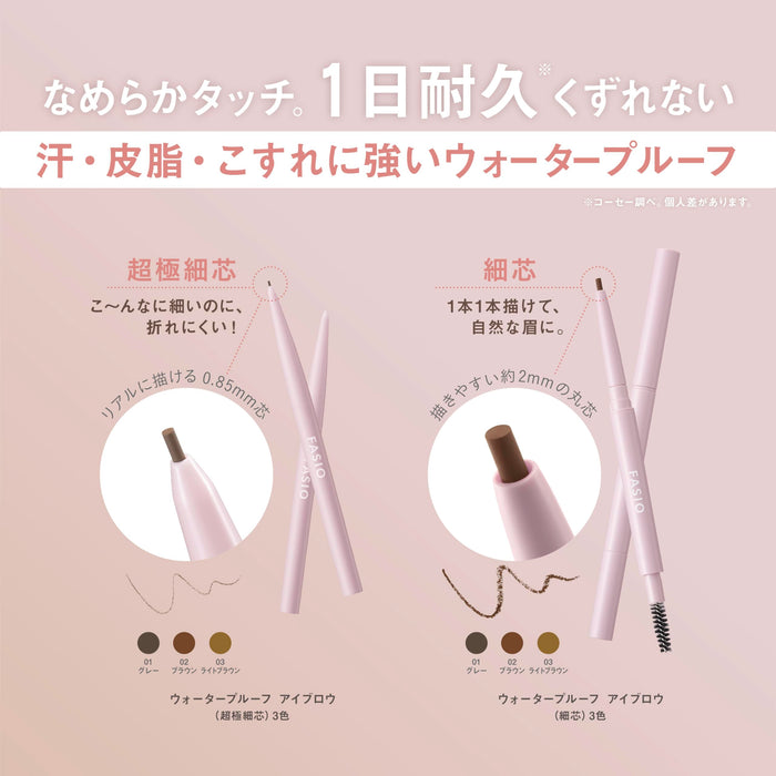 Fasio Waterproof Eyebrow Pencil Teardrop Tip 03 Light Brown 0.3G