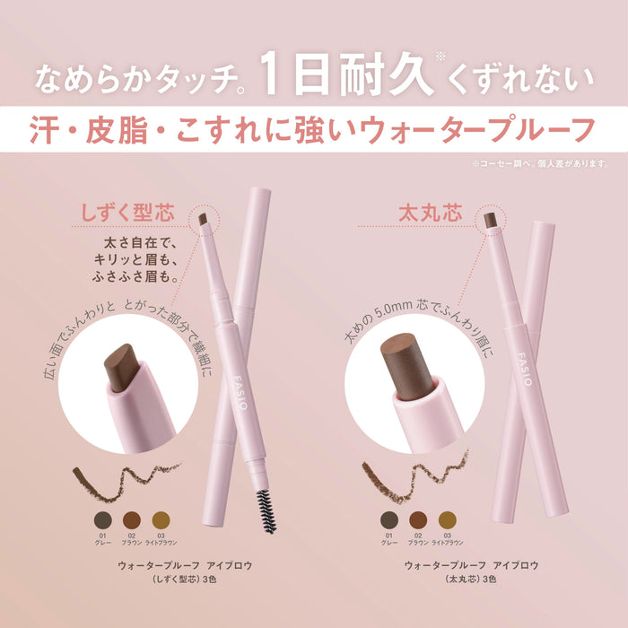 Fasio Waterproof Eyebrow Pencil Teardrop Tip 03 Light Brown 0.3G