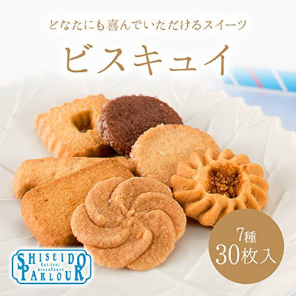 Shiseido Parlour Gourmet Cookie Assortment – 30 Pieces 7 Varieties – Ideal Gift