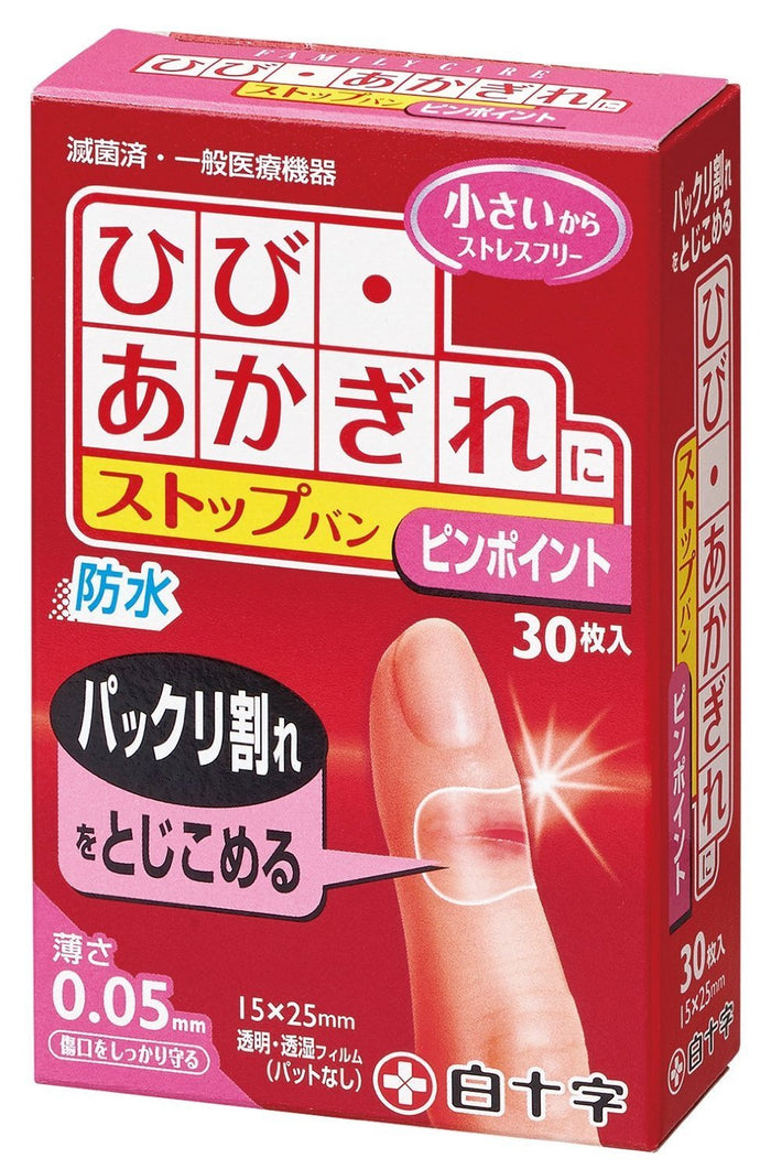 White Cross Hakujuji FC Stop Ban Pinpoint Bandages 30 Pieces