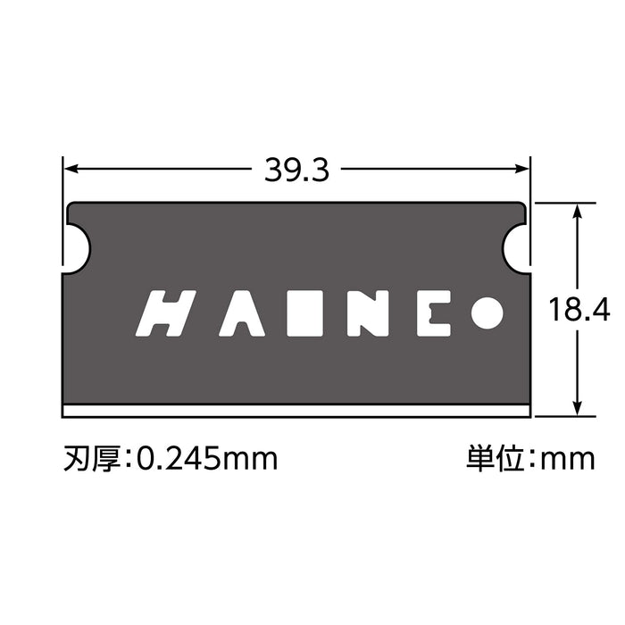 Feather 碳钢单刃安全剃须刀片 Fas-10B