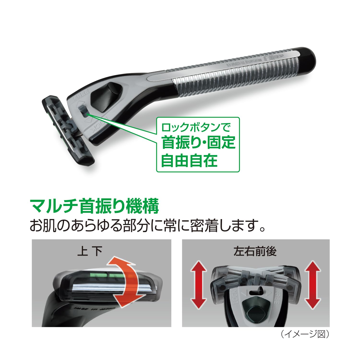 Feather F-System F2 Neo Razor Holder with Cartridge Blade Included