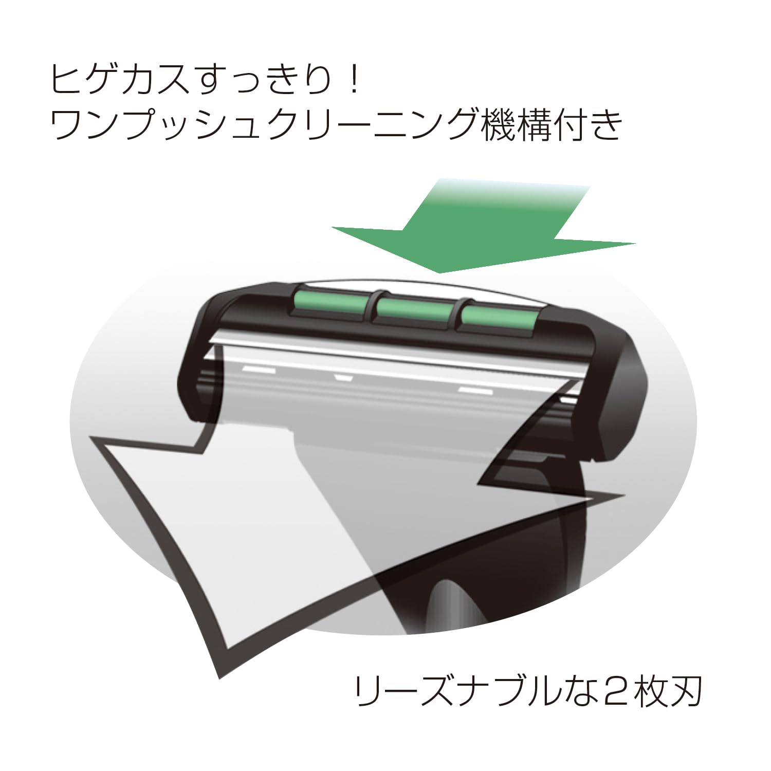 Feather F-System F2 Neo Razor Holder with Cartridge Blade Included