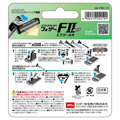 Feather F2 Neo Spare Blades 10-Pack Cartridges for F-System Razor