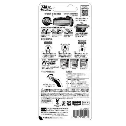 Feather F-System Mr3 Neo Chrome Razor Holder with Cartridge Included