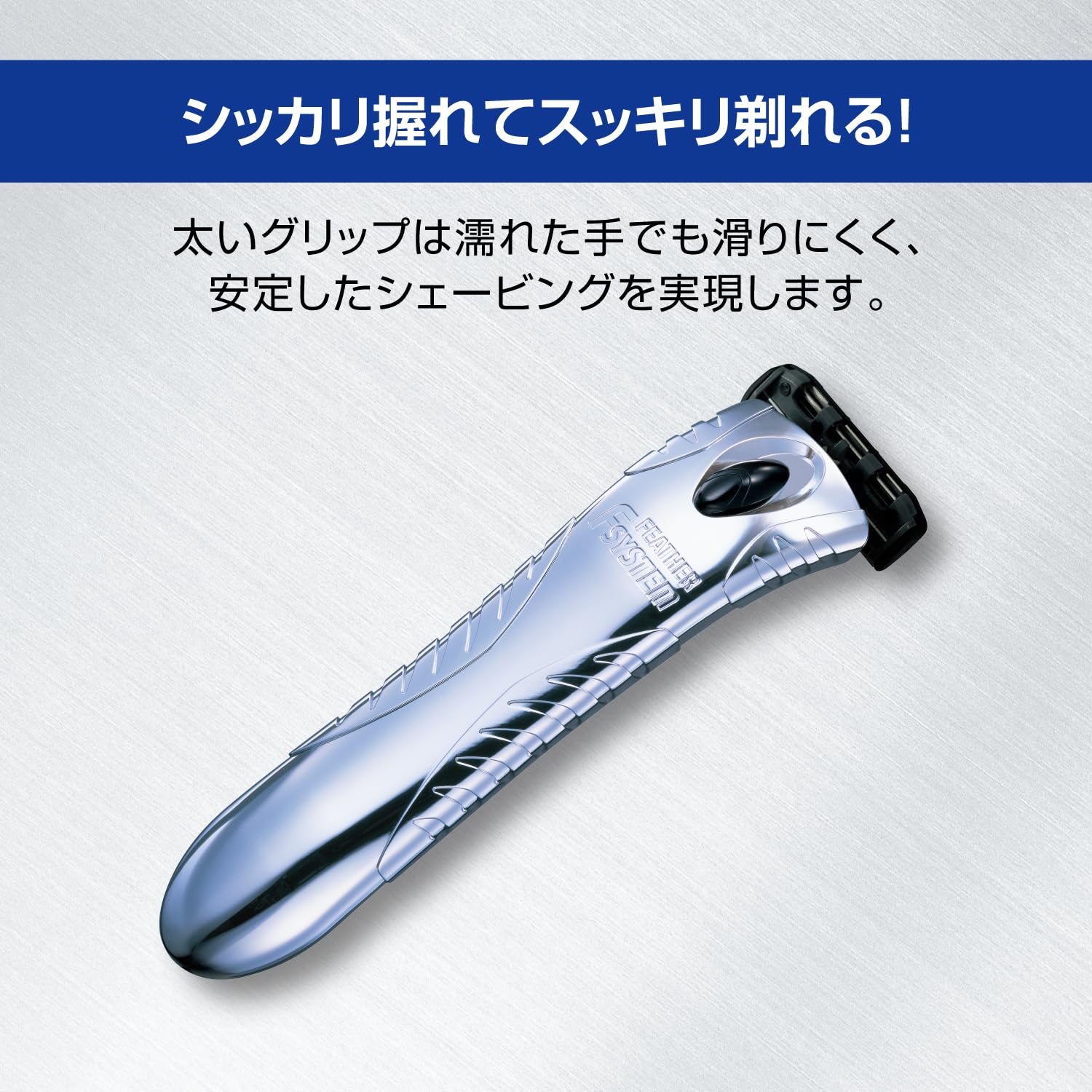 Feather F-System Mr3 Neo Chrome Razor Holder with Cartridge Included