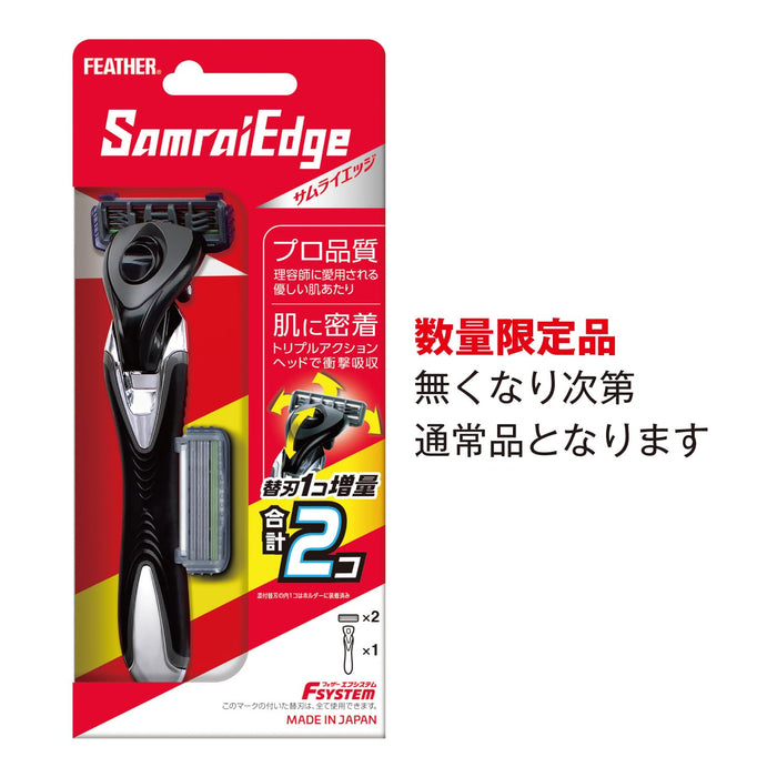 Feather F-System Samurai Edge Razor with Blade Cartridge - Smooth Shave