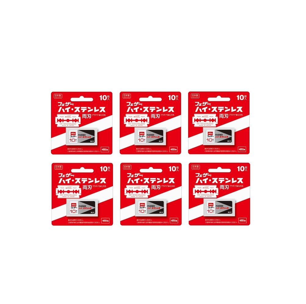 Feather Hi-Stainless Double Edge Razor Blade Refills Pack of 10 Blades