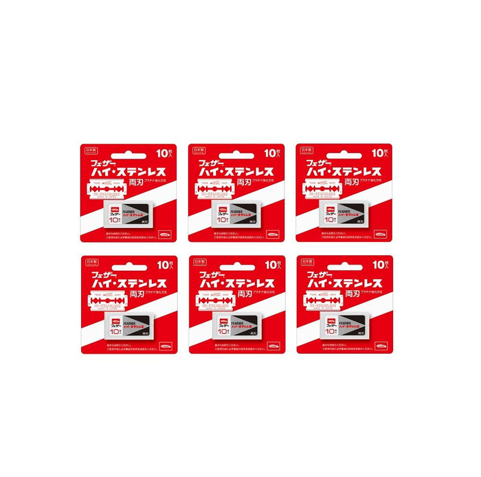 Feather Hi-Stainless Double Edge Razor Blade Refills Pack of 10 Blades