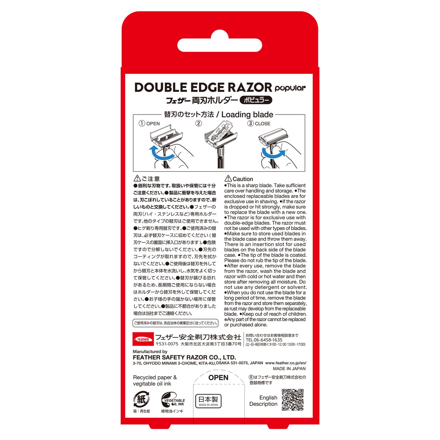 Feather Popular Double Edged Blade Safety Razor Holder for Men and Women