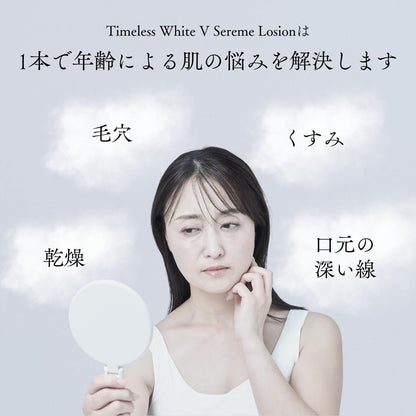 Doctor Re9 Timeless White V Serum Lotion: Anti-Aging Firming 80ml