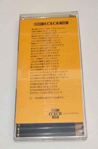 Felissimo Colored Pencils Set 25 Vibrant Colors Premium Quality