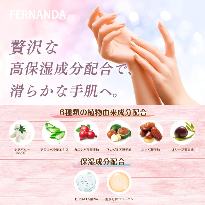 Fernanda Francesa Tulipas 护手霜 - 保湿和香味 60ml