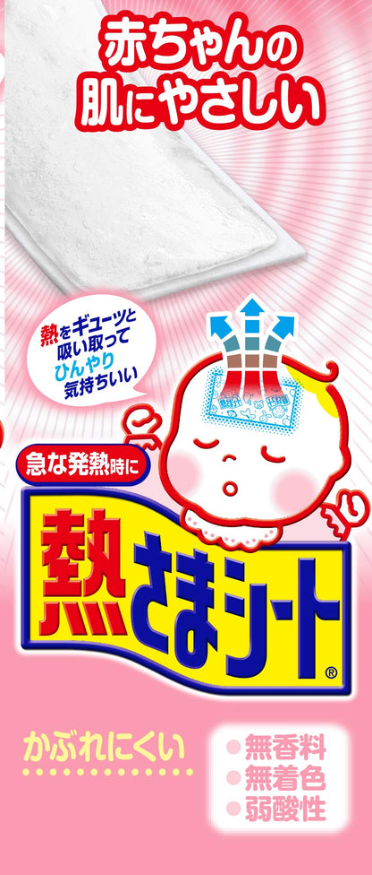 Heat Relief Sheet Fever Cooling Sheets for Babies 12 Sheets Gentle on Skin